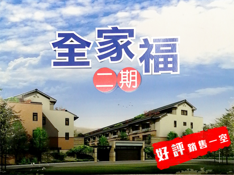 二期_工作區域-1-1.png