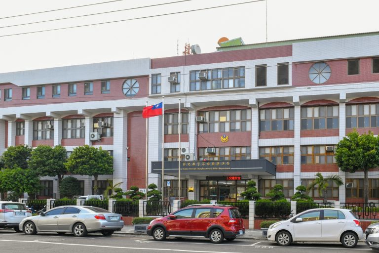 北斗分局