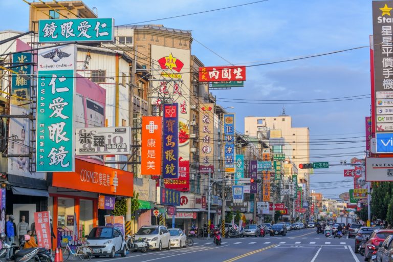 北斗市中心商圈